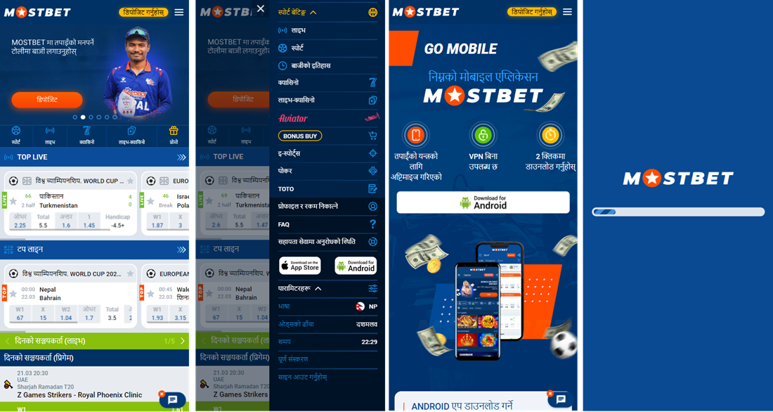 How to download the Mostbet app for Android