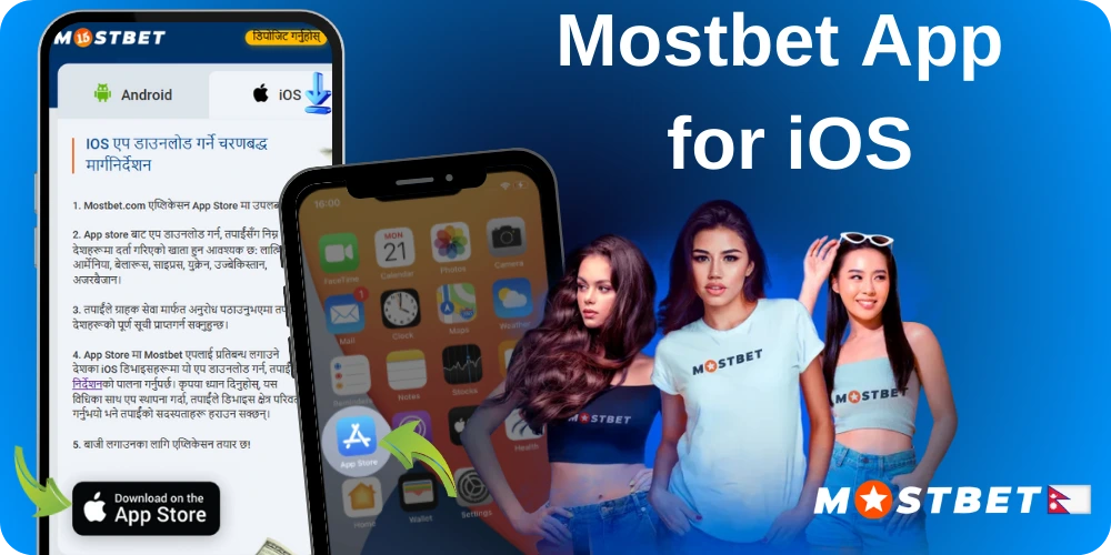 Mostbet app for IOS devices