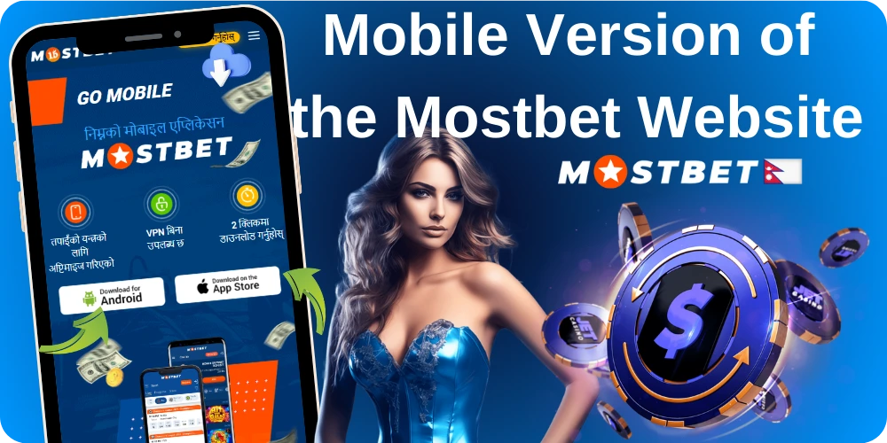 The Mostbet mobile site