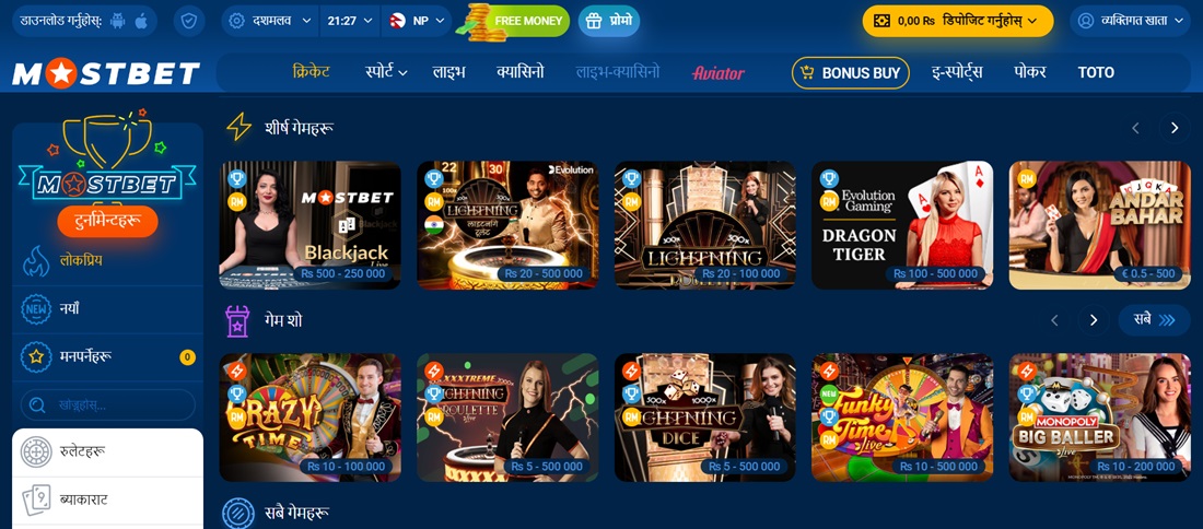 How to play Mostbet live casino
