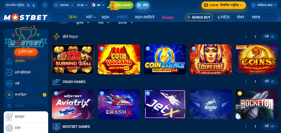 Selection of slot machines at Mostbet casino
