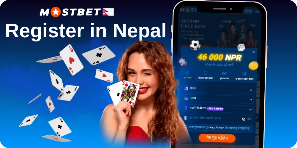 Mostbet Nepal मा कसरी दर्ता गर्ने